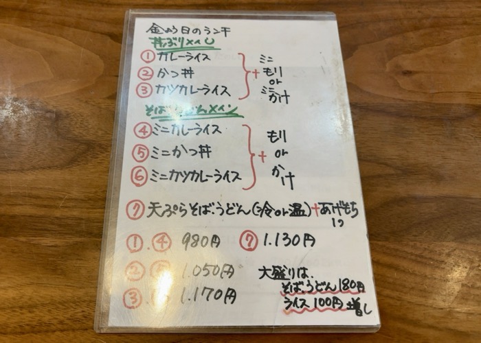 文京区 稲荷蕎麦 萬盛 メニュー