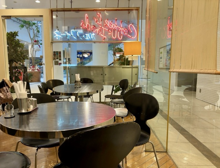 新宿　カフェ・ラフィーネ　ワシントンホテル店