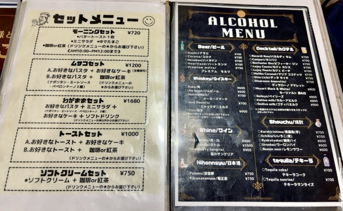 武蔵小山　王様とストロベリー　メニュー