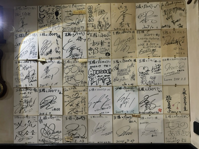 武蔵小山　王様とストロベリー　サイン色紙