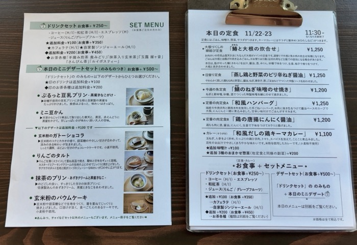 ごはん×カフェ「madei」　メニュー