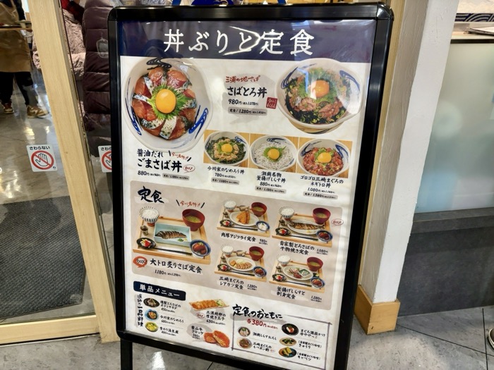 大和 いまがわ食堂