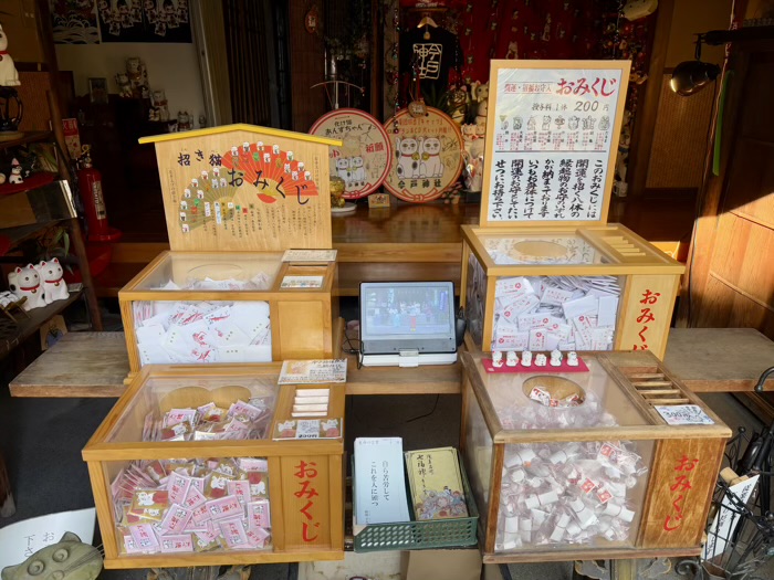 浅草　今戸神社　社務所