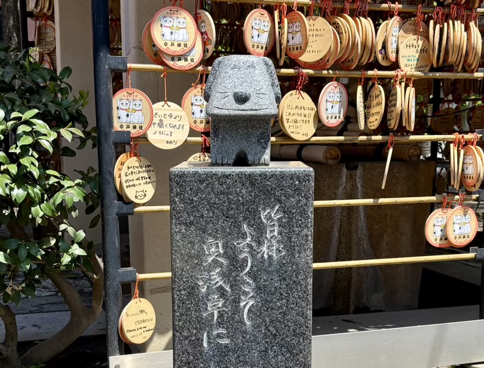 浅草　今戸神社