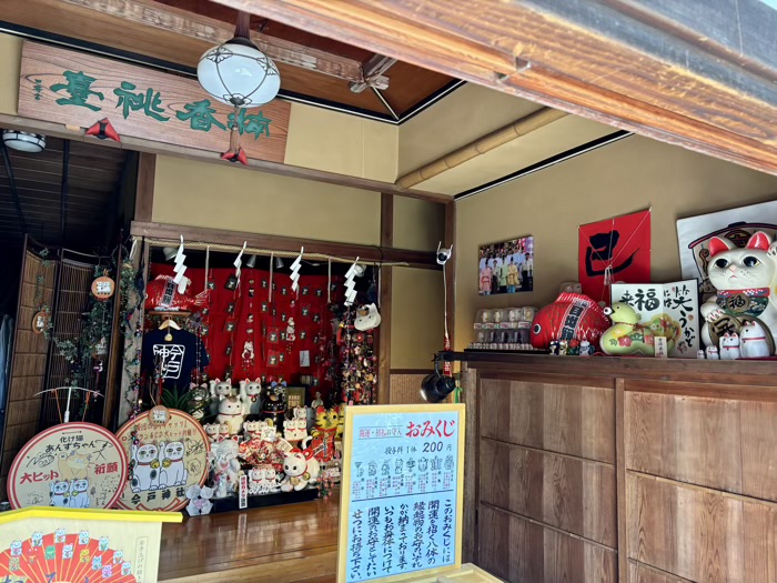浅草　今戸神社　社務所