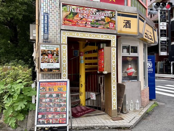 新宿　タイ＆ベトナムレストラン「サームロット」