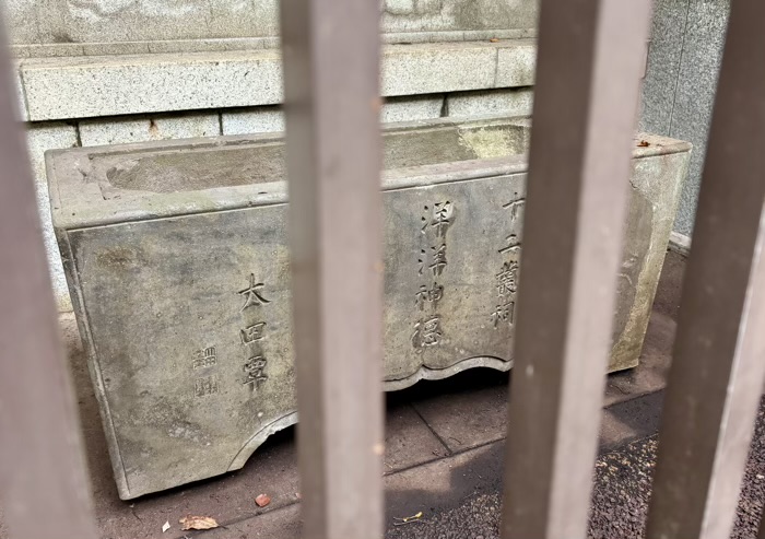 新宿　十二社熊野神社　太田南畝の水鉢
