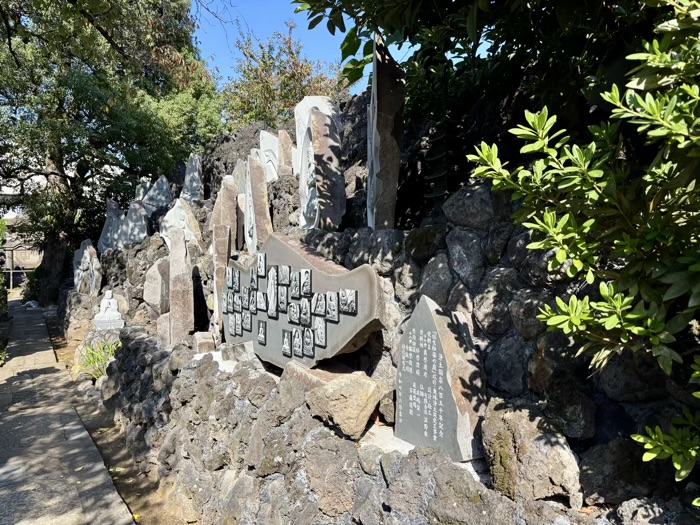 文京区　無量山 真珠院　築山・庭園