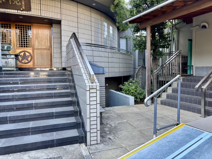 文京区　無量山 真珠院　築山・庭園