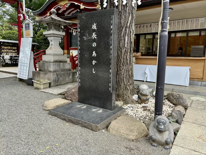 大崎　居木神社