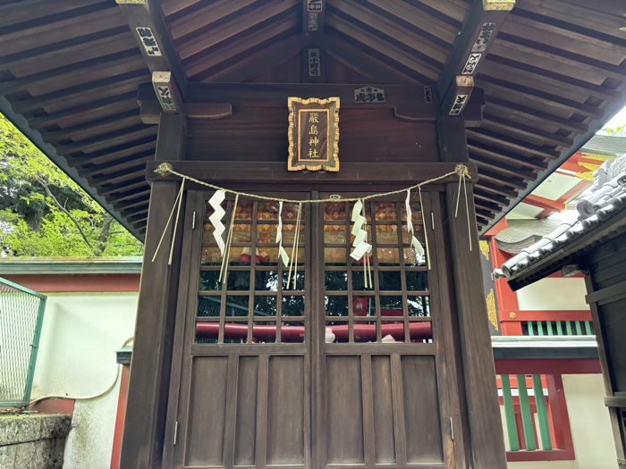 大崎　居木神社　境内末社・厳島神社