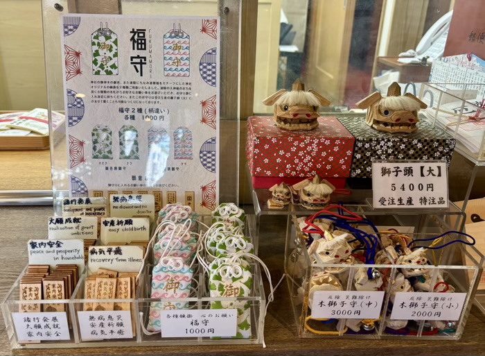築地　波除神社　お守り