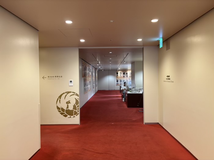 銀座　歌舞伎稲荷神社　スタンプラリー「御朱印道中」　四階回廊