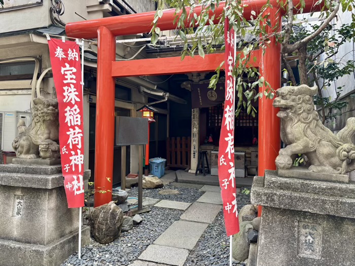 銀座　宝珠稲荷神社