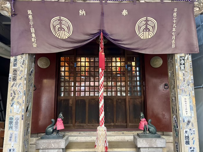 銀座　宝珠稲荷神社