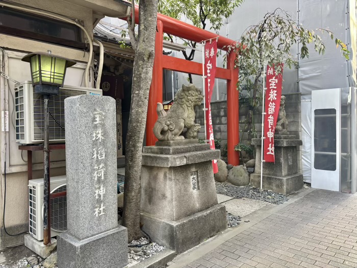 銀座　宝珠稲荷神社