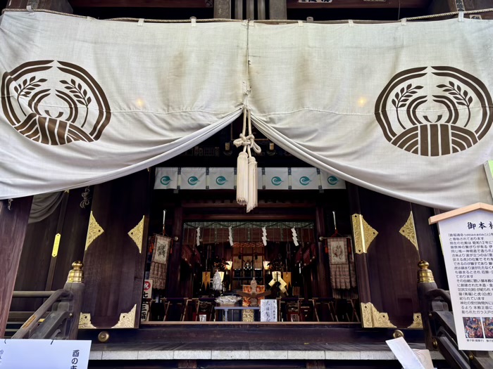 築地　波除神社　酉の市