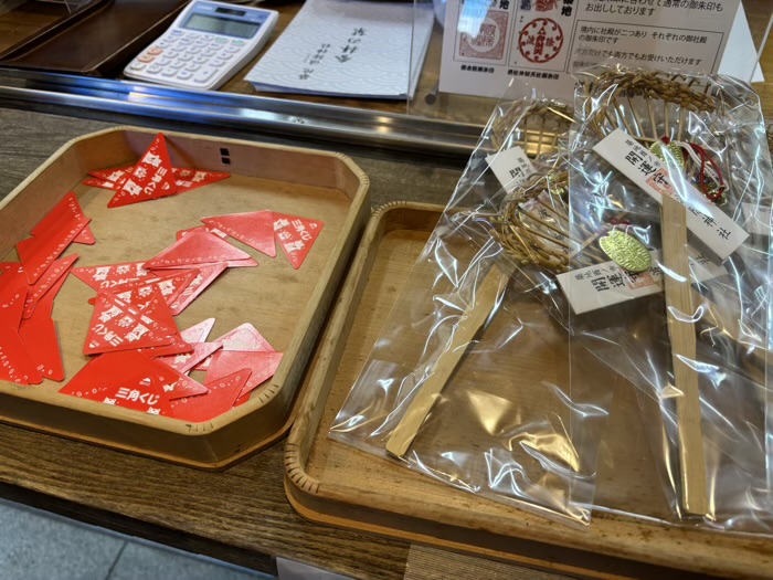 築地　波除神社　酉の市　開運熊手神符「かっこめ」