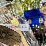 築地 波除神社 酉の市 開運熊手神符「かっこめ」