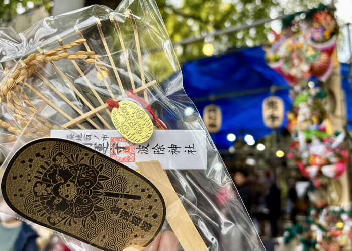 築地　波除神社　酉の市　開運熊手神符「かっこめ」