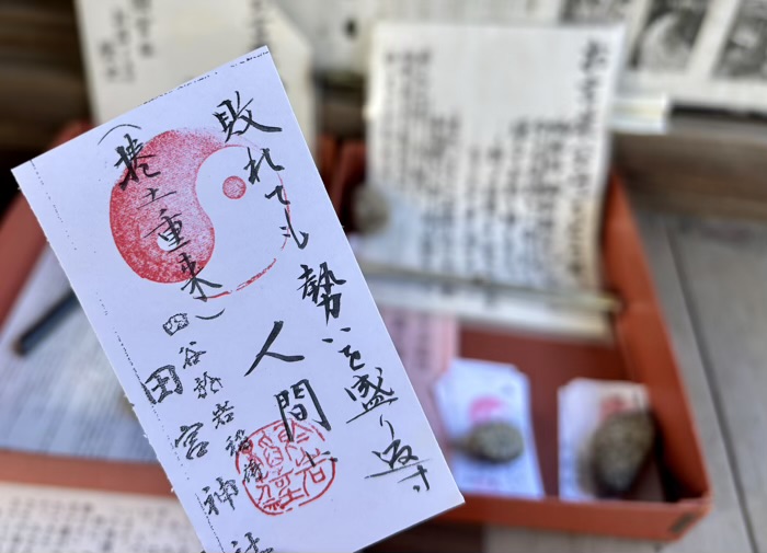 新宿 於岩稲荷田宮神社 お言葉お守り