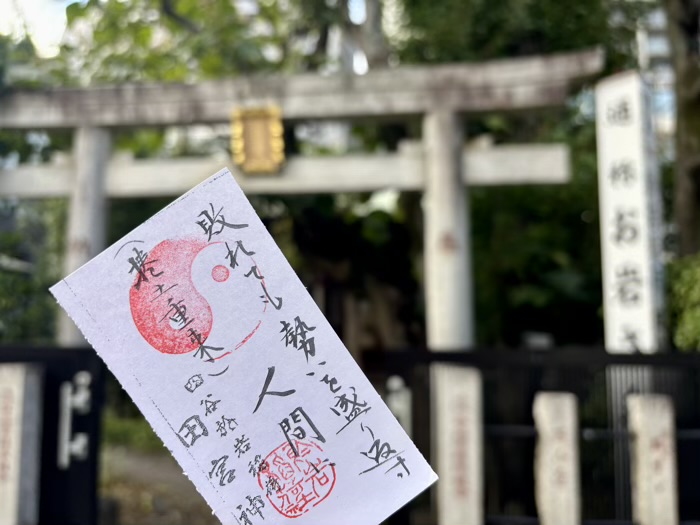 新宿　於岩稲荷田宮神社