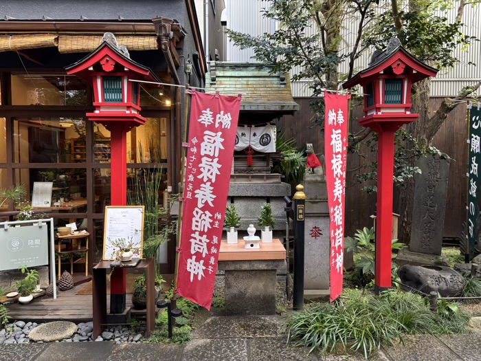 新宿 陽運寺(於岩稲荷) 福禄寿稲荷