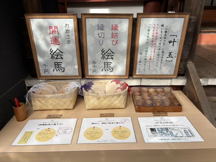 新宿 陽運寺(於岩稲荷)