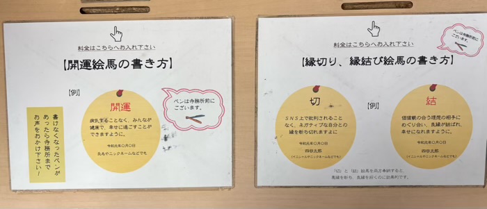 新宿 陽運寺(於岩稲荷)