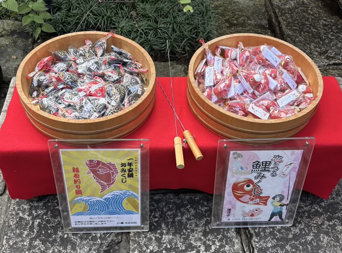 新宿 陽運寺(於岩稲荷) おみくじ