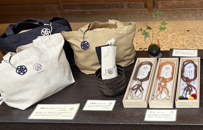 新宿 陽運寺(於岩稲荷) 授与品