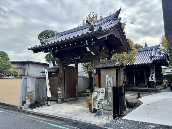 新宿　本性寺