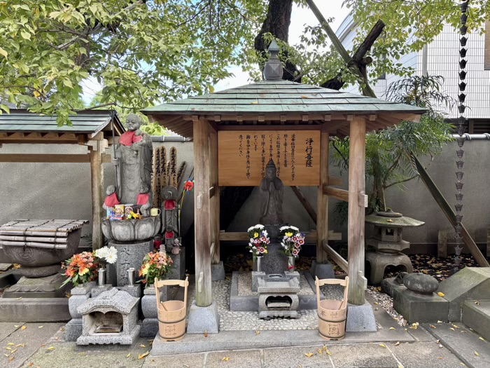 新宿　本性寺