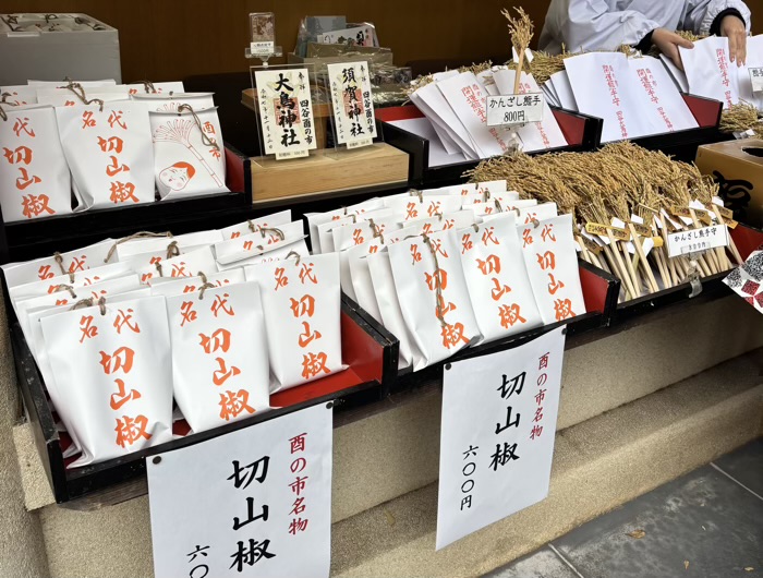 新宿 須賀神社 酉の市