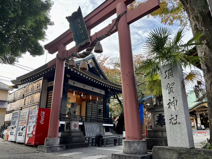 新宿 須賀神社 酉の市