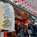 新宿 花園神社 酉の市