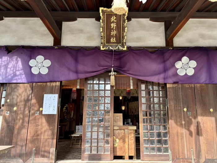 文京区 牛天神北野神社