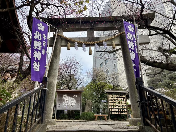 文京区 牛天神北野神社