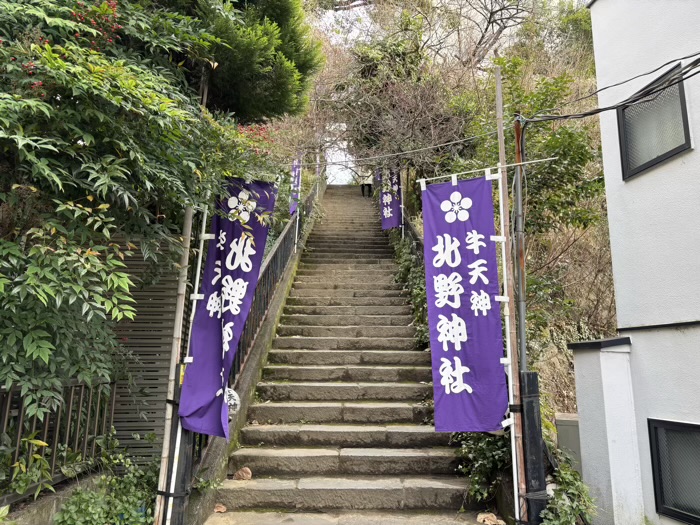 文京区 牛天神北野神社