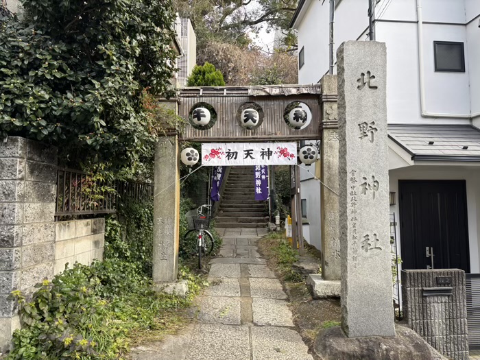 文京区 牛天神北野神社