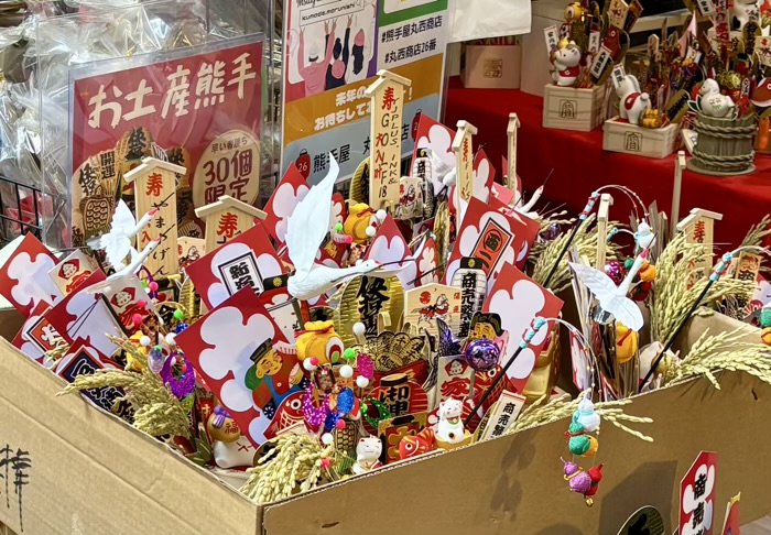 新宿 花園神社 酉の市「大酉祭」