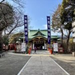 新宿 須賀神社 授与所