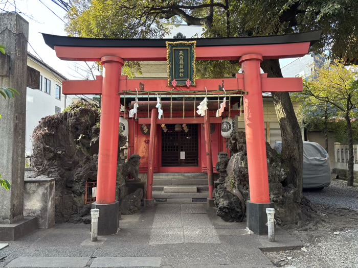 新宿 須賀神社 天白稲荷神社