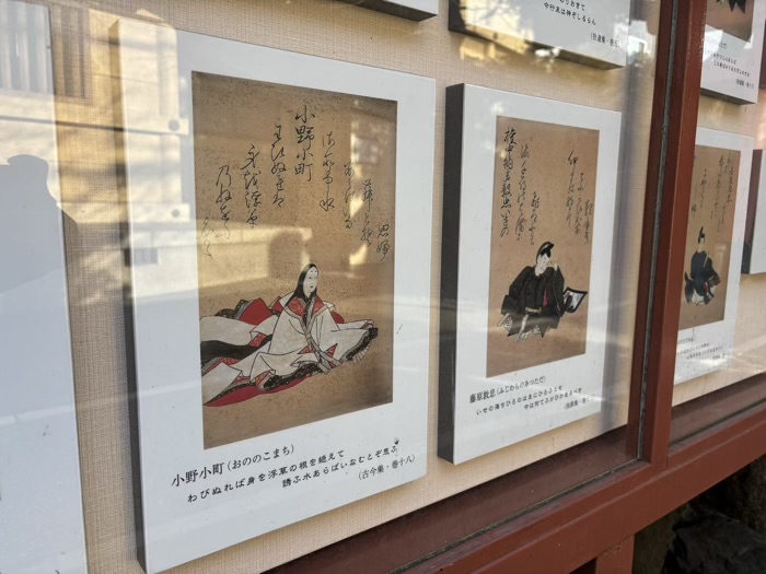 新宿 須賀神社 「三十六歌仙絵」の説明板