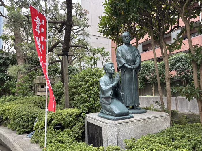 新宿韋駄天尊 野村専太郎・ます夫妻像