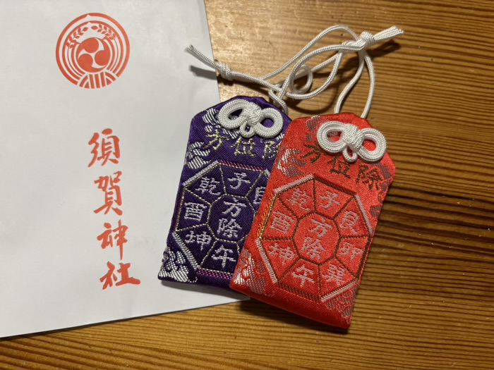 新宿 須賀神社 方位除けのお守り