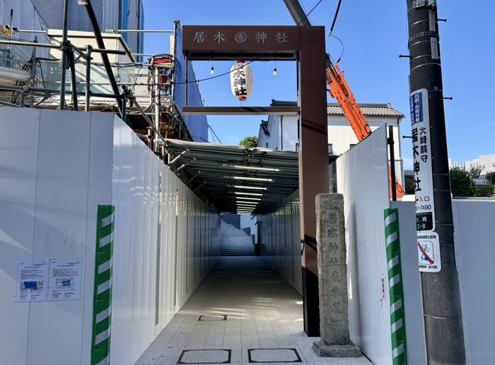 大崎　居木神社