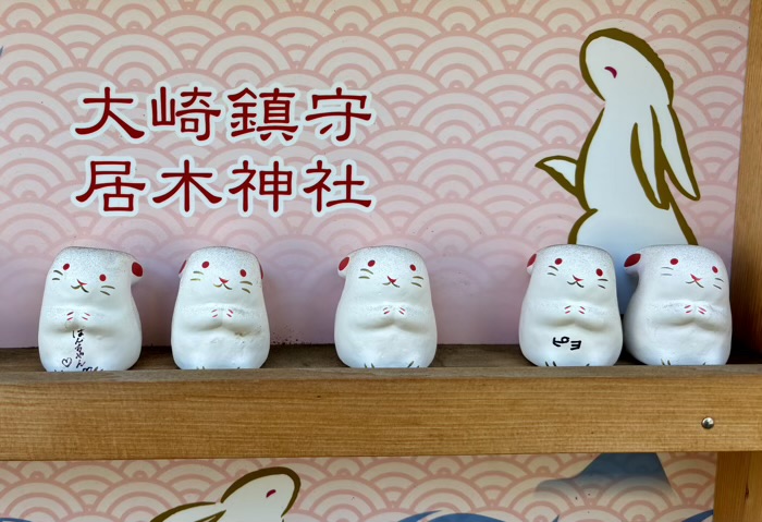 大崎　居木神社　お願いうさぎ