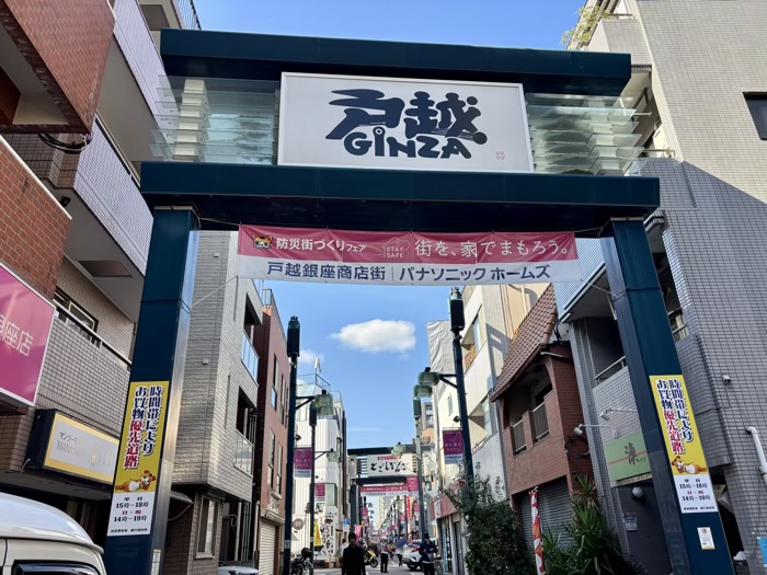 戸越銀座商店街