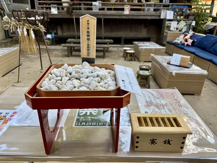 品川区 戸越八幡神社 龍神様の念願御白石